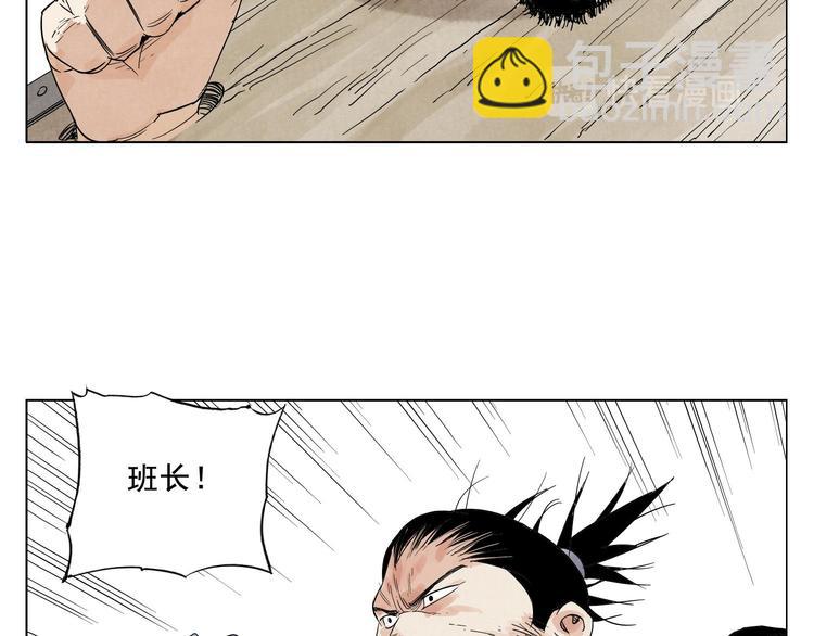 第17话 大家都是读书人39