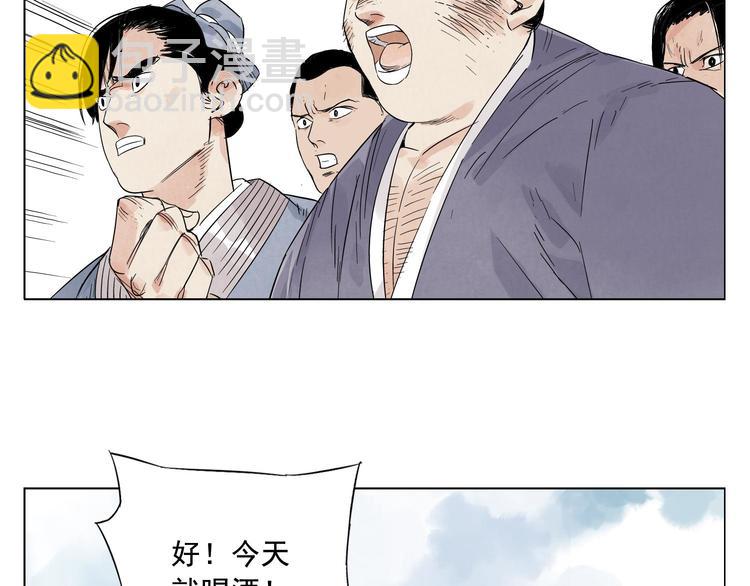 第17话 大家都是读书人40