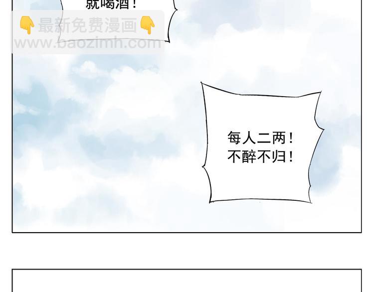 第17话 大家都是读书人41