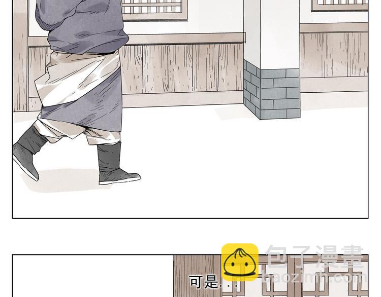 第17话 大家都是读书人45