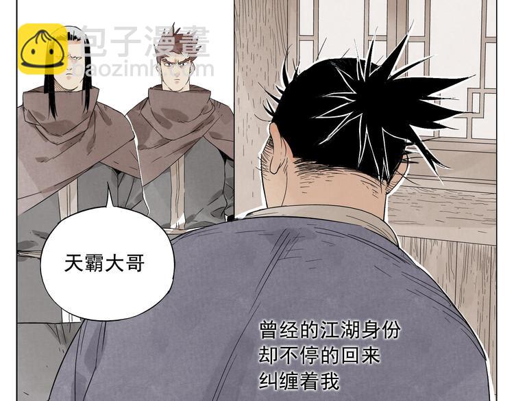 第17话 大家都是读书人46