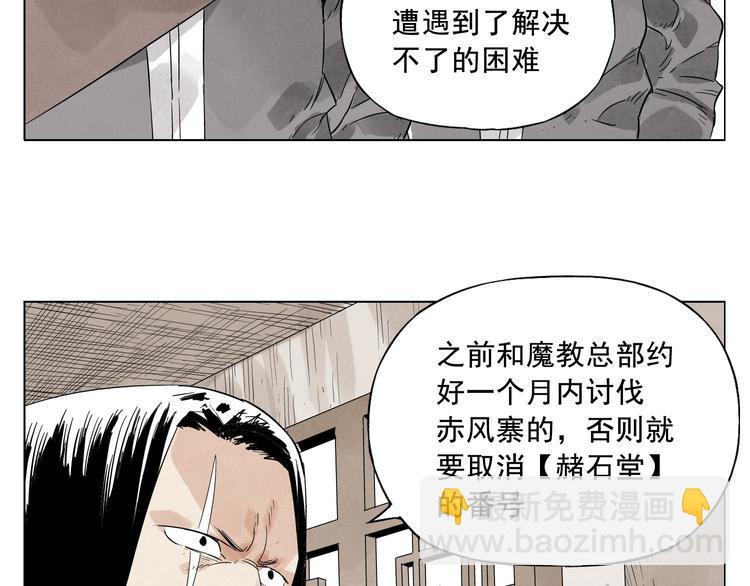第17话 大家都是读书人49