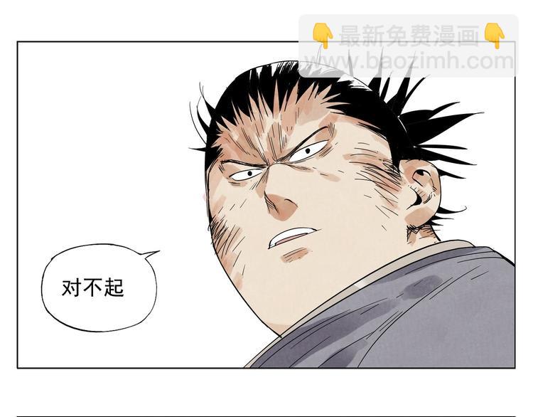 第17话 大家都是读书人57