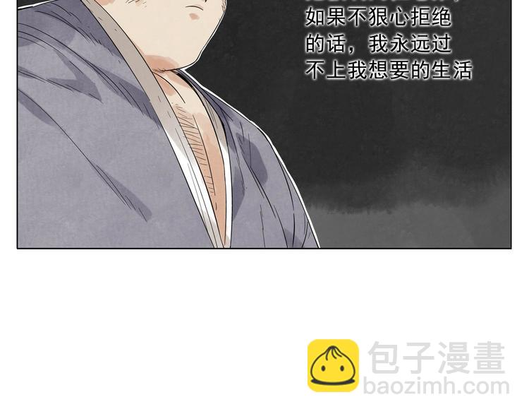 第17话 大家都是读书人60
