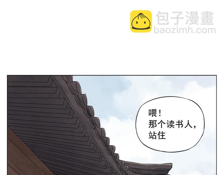 第17话 大家都是读书人62
