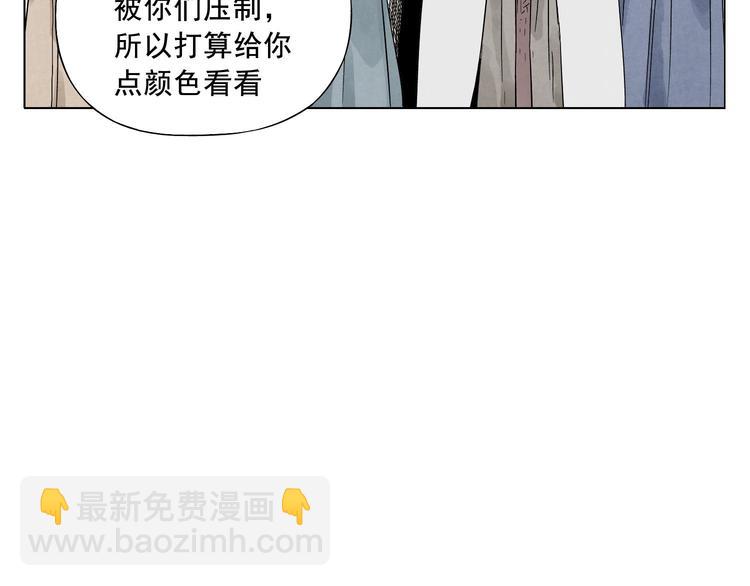 第17话 大家都是读书人66