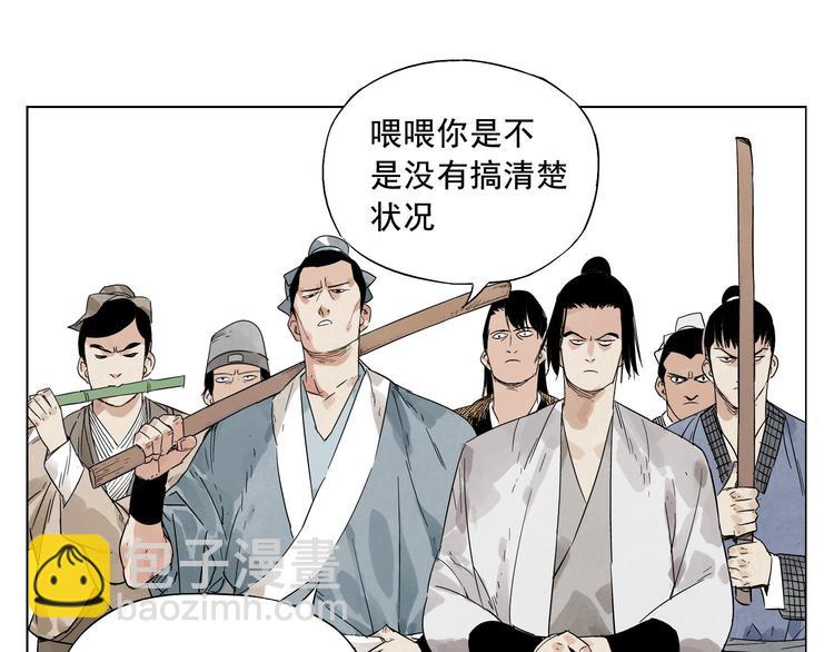 第17话 大家都是读书人69