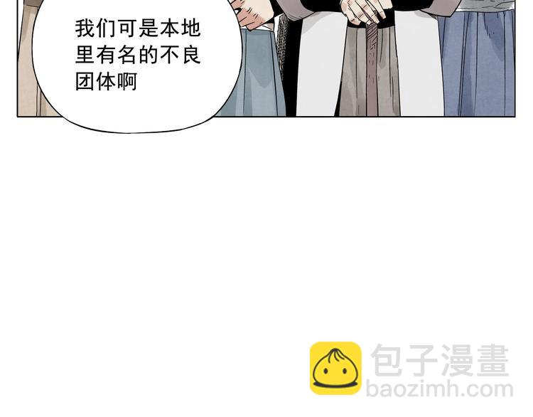 第17话 大家都是读书人70