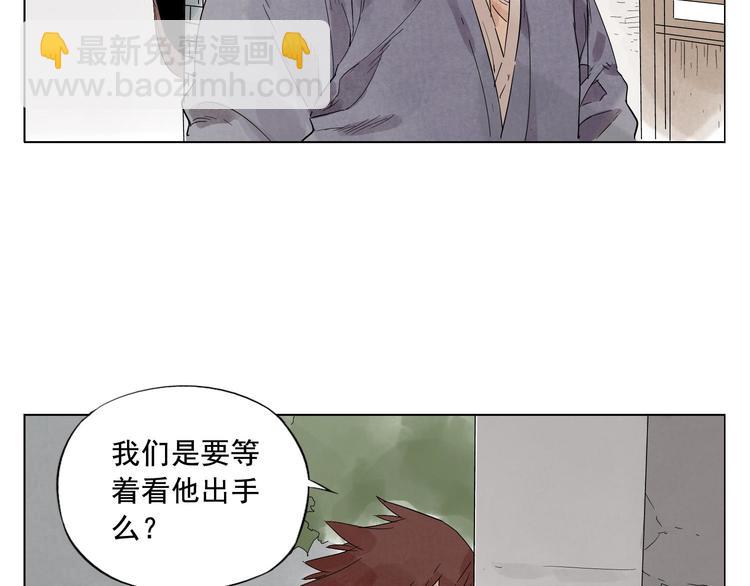 第17话 大家都是读书人75