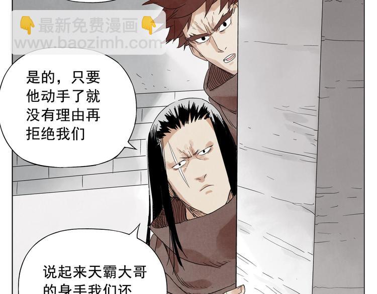 第17话 大家都是读书人76