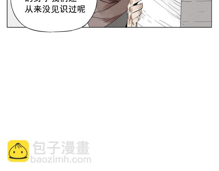 第17话 大家都是读书人77