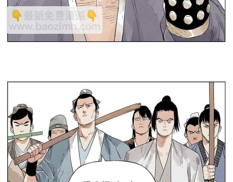 第17话 大家都是读书人80