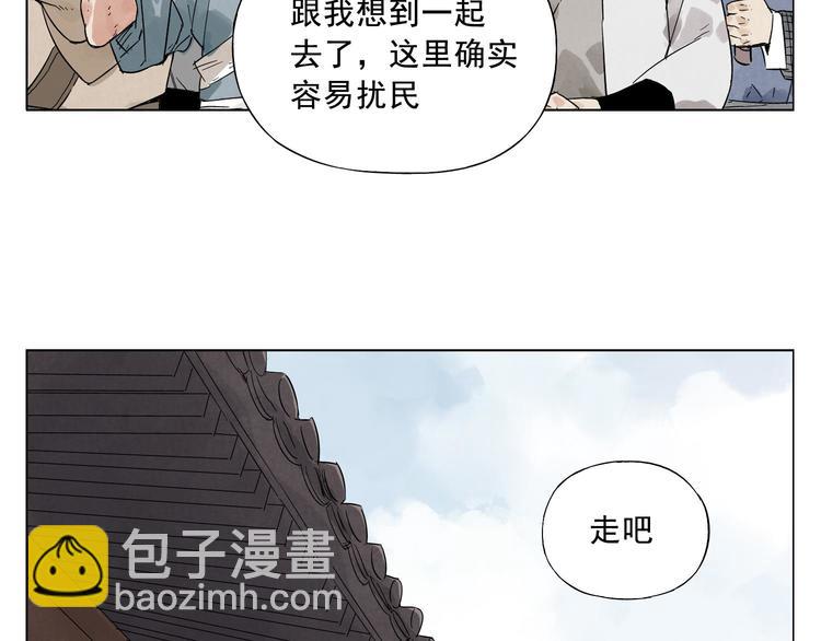 第17话 大家都是读书人81