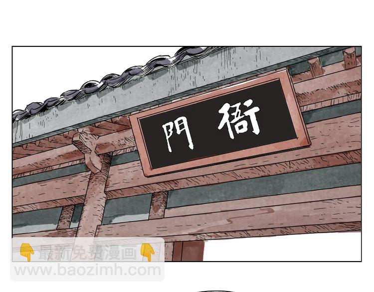 第17话 大家都是读书人84