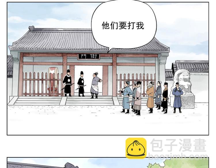 第17话 大家都是读书人85