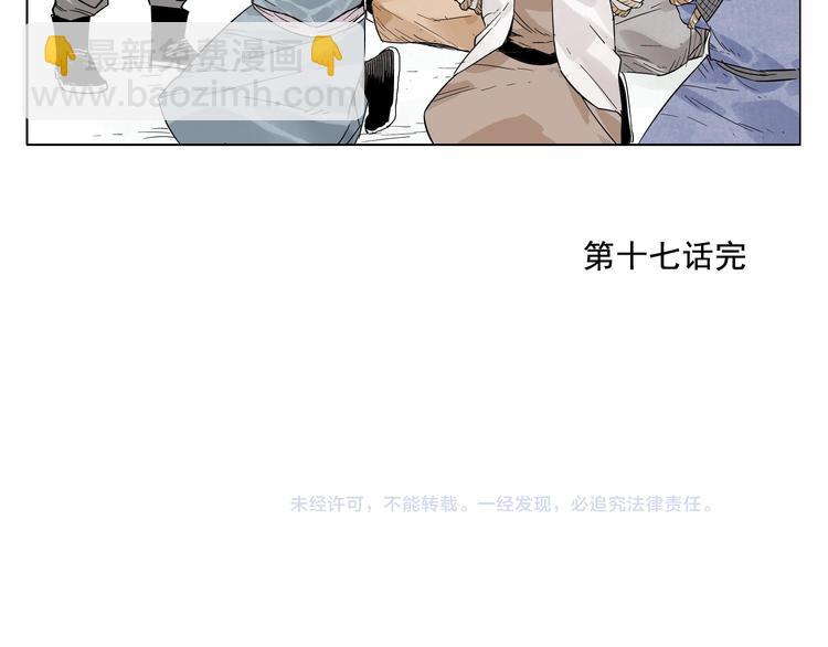 第17话 大家都是读书人87