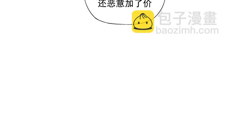第18话 与众不同104