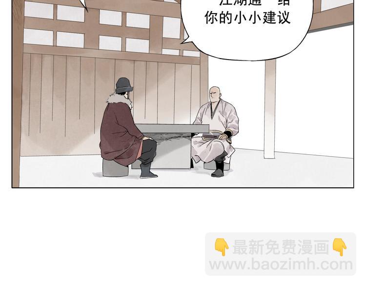 第18话 与众不同11