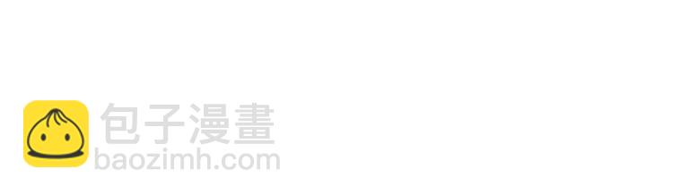 第18话 与众不同12