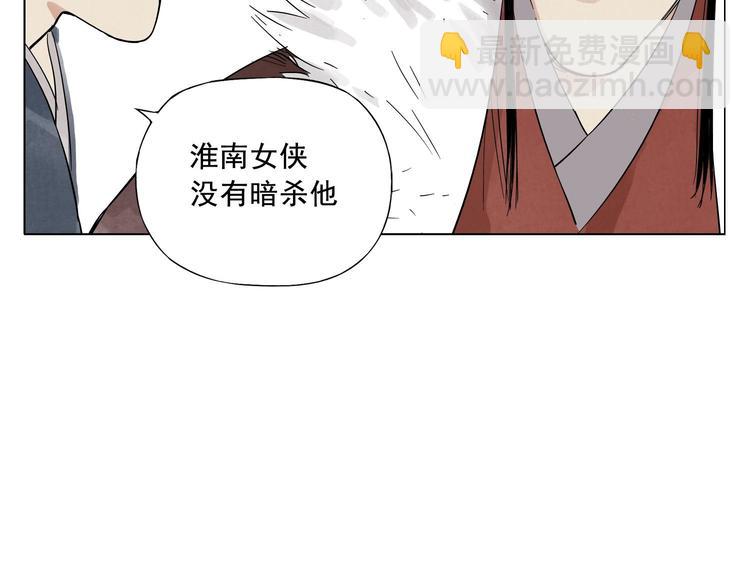 第18话 与众不同19