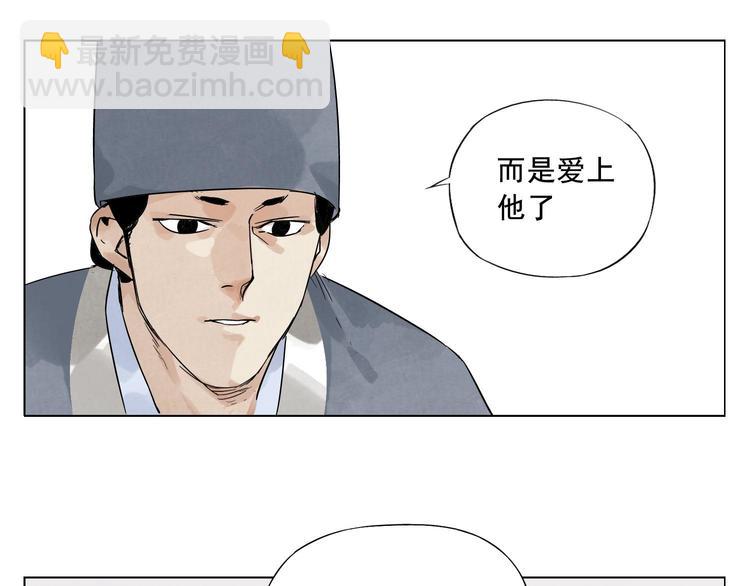 第18话 与众不同21
