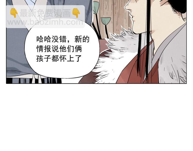 第18话 与众不同24