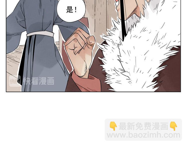 第18话 与众不同27