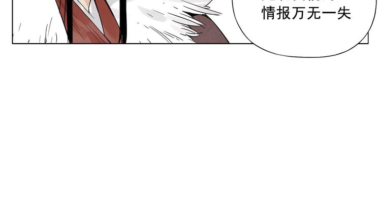 第18话 与众不同30