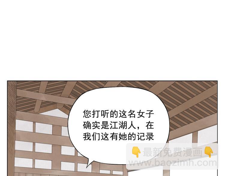 第18话 与众不同31