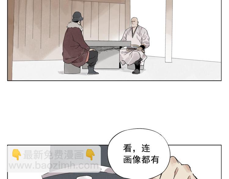 第18话 与众不同32