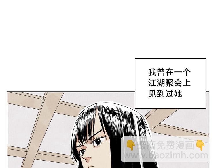 第18话 与众不同39
