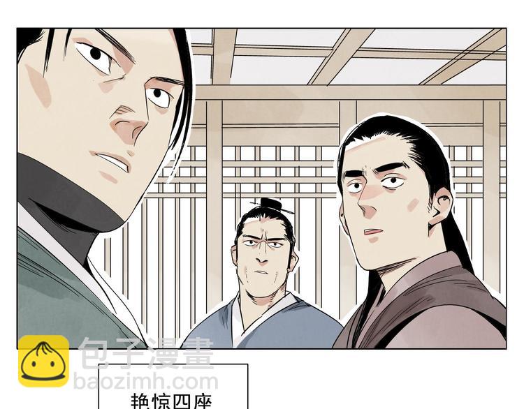 第18话 与众不同42