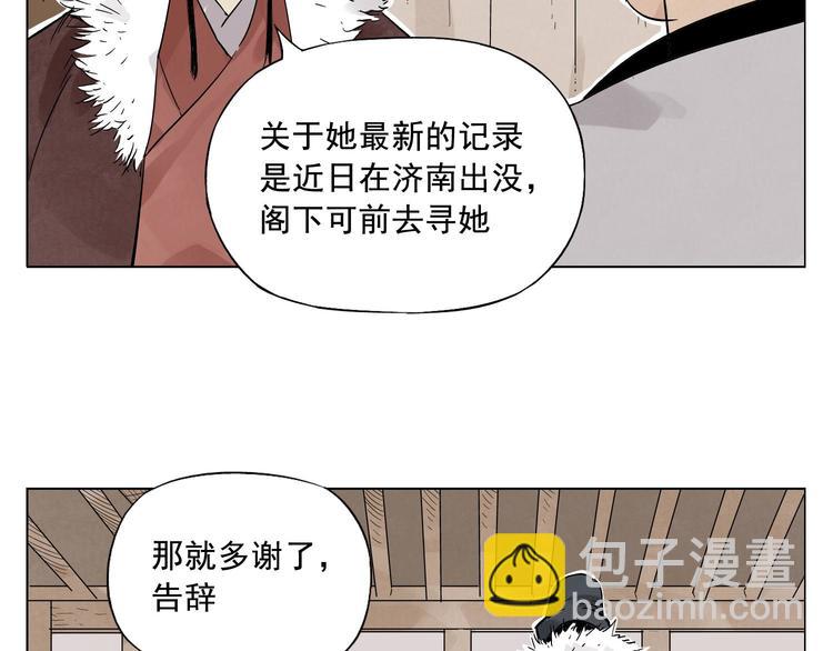 第18话 与众不同48