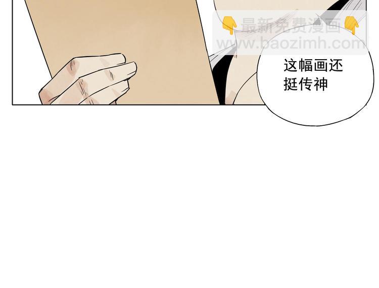 第18话 与众不同50