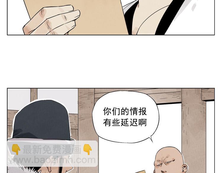 第18话 与众不同66