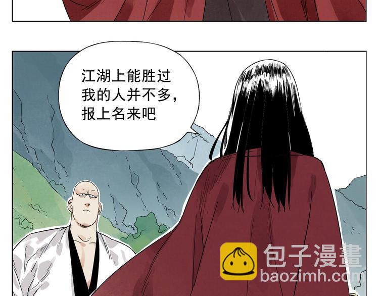 第18话 与众不同82