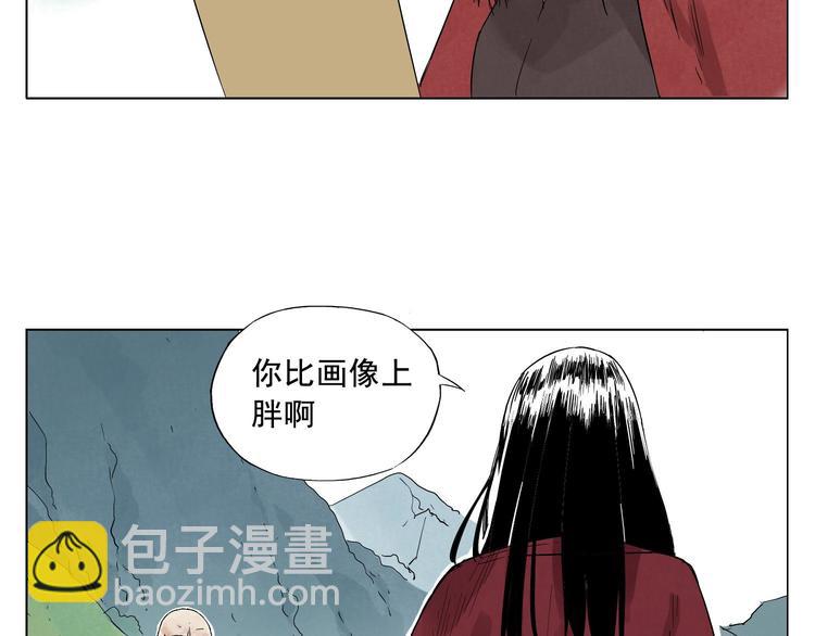 第18话 与众不同88