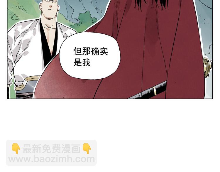 第18话 与众不同89