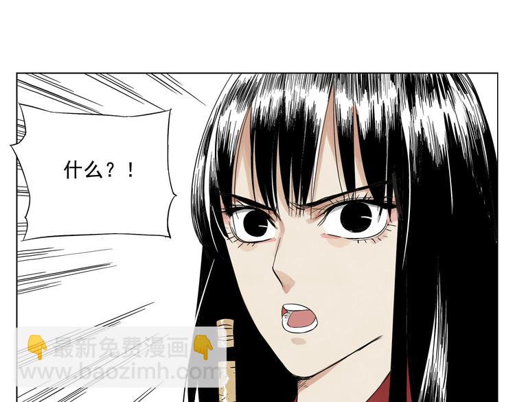 第18话 与众不同96