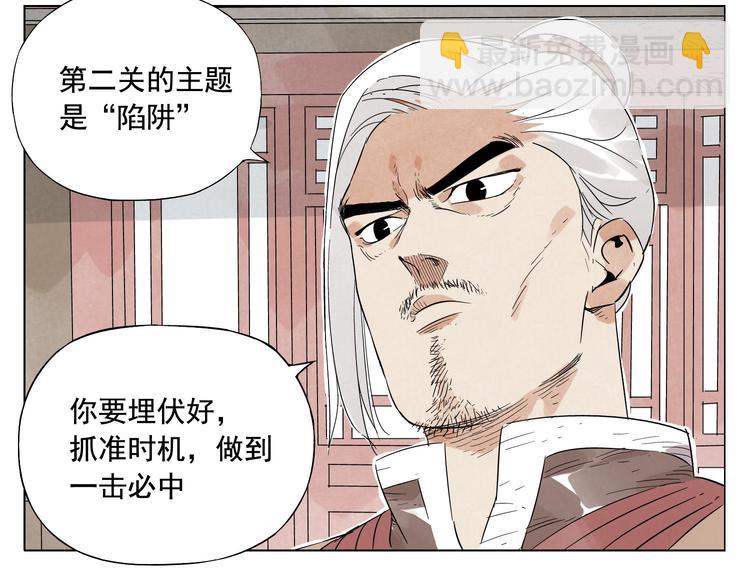 第25话 事故10