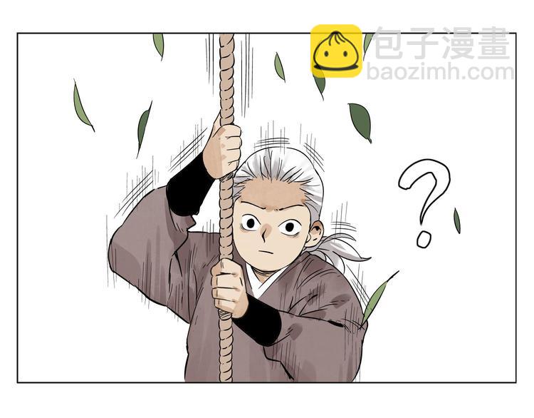 第25话 事故17