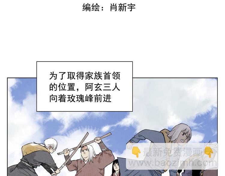 第25话 事故2