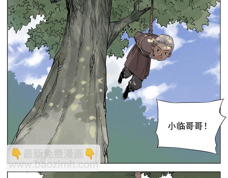 第25话 事故24