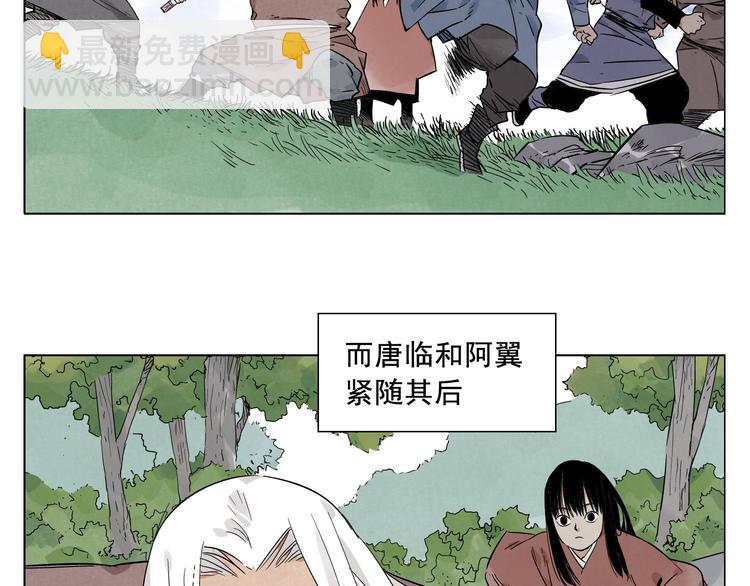 第25话 事故3