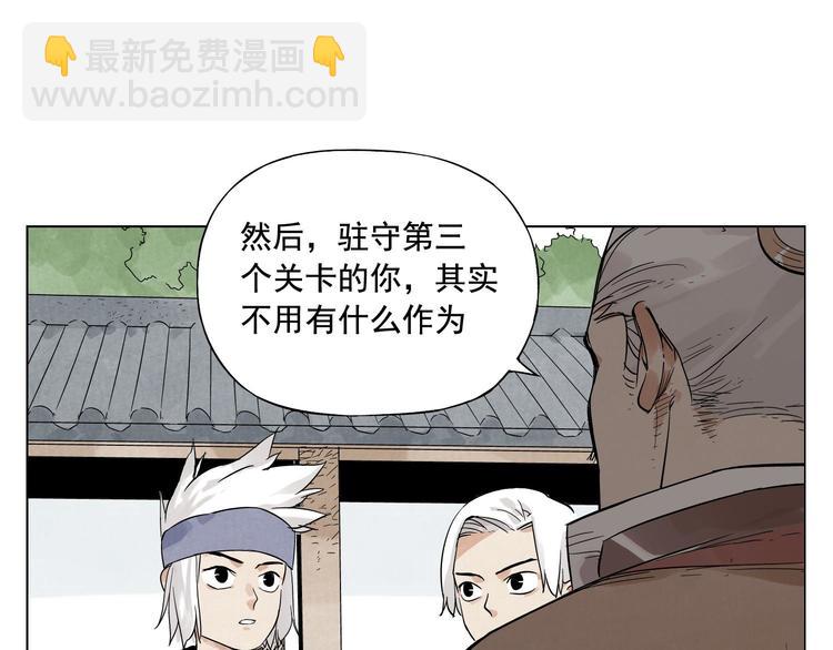 第25话 事故30