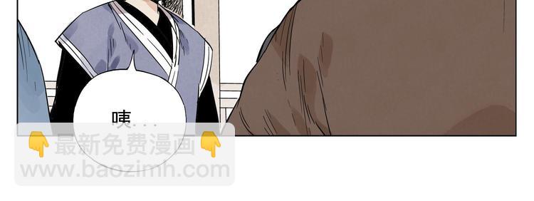 第25话 事故31