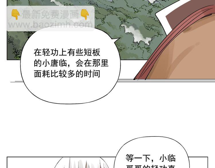 第25话 事故34