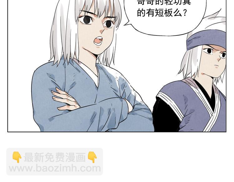 第25话 事故35