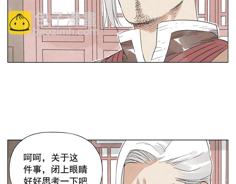 第25话 事故38