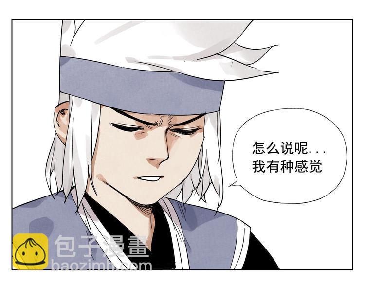 第25话 事故42